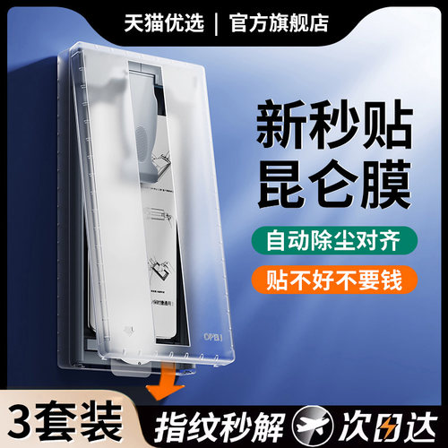 小红书爆款【现货新款系列】