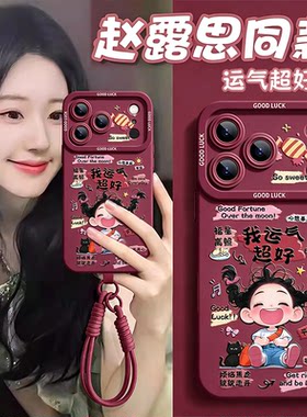 小红书爆款【现货适用苹果18】