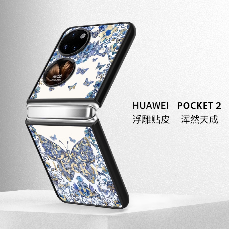 适用华为Pocket2手机壳新款折叠屏金箔印花蝴蝶P50pocketS高级感全包防摔P60Pocket网红高档简约时尚轻奢女