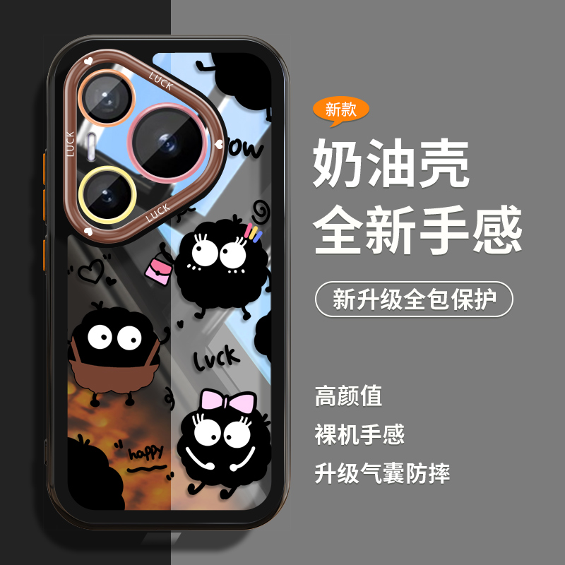 【中国质造】好品质中国质！