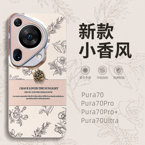 【中国质造】好品质中国质！