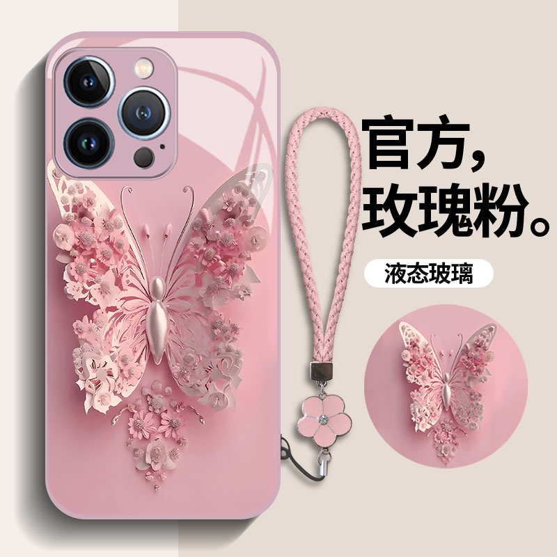 【液态防爆玻璃】适用苹果16promax手机壳新款防摔iphone16pro高级感简约女款15promax超薄14pm全包13蝴蝶潮