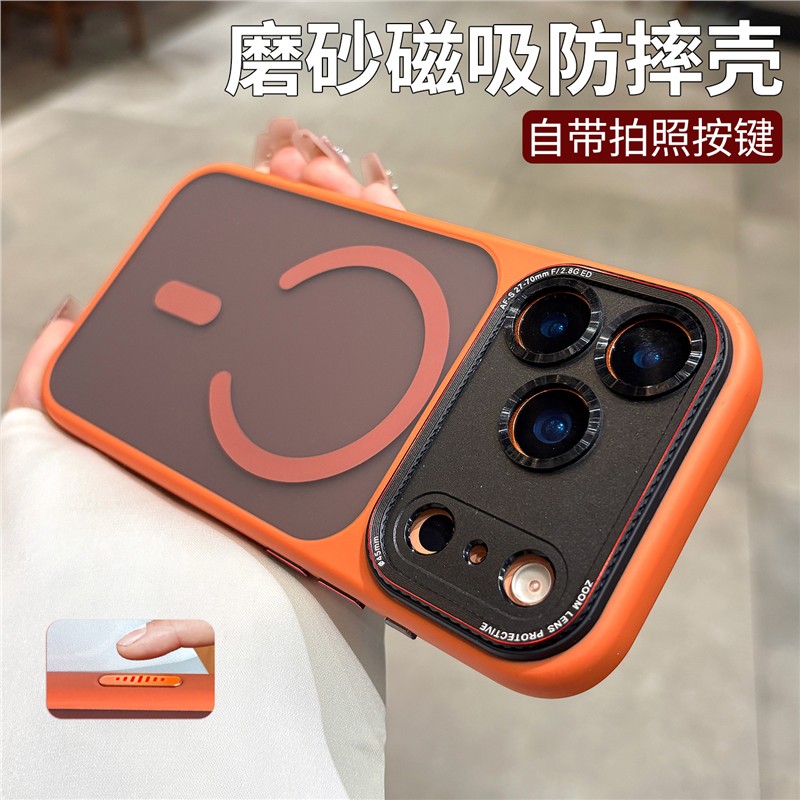 小红书爆款【现货适用苹果17】