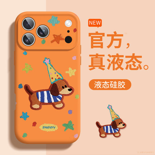 【小红书爆款苹果系列】极速发货