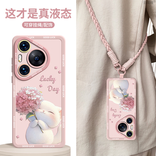 适用华为pura80pro手机壳新款 pura70uItra高级感镜头全包防摔70Pro 网红高档卡通可爱情侣女 进口液态硅胶