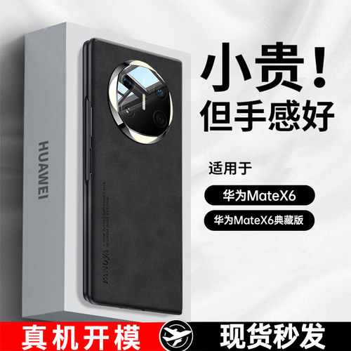 小红书爆款【现货mate70系列】