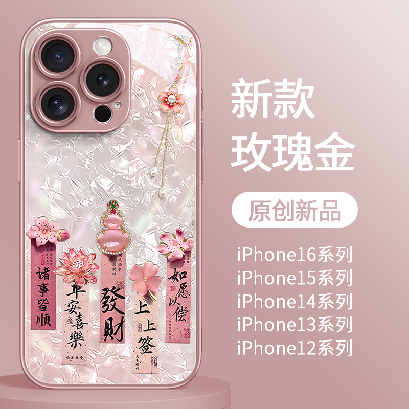 小红书爆款【现货苹果17系列】