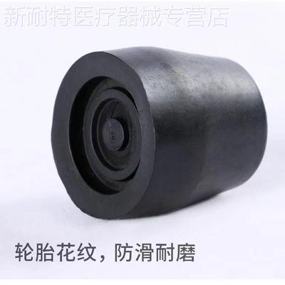 助行器配件 老人四脚助行助步器胶头 学步车胶垫防滑耐磨脚垫包邮