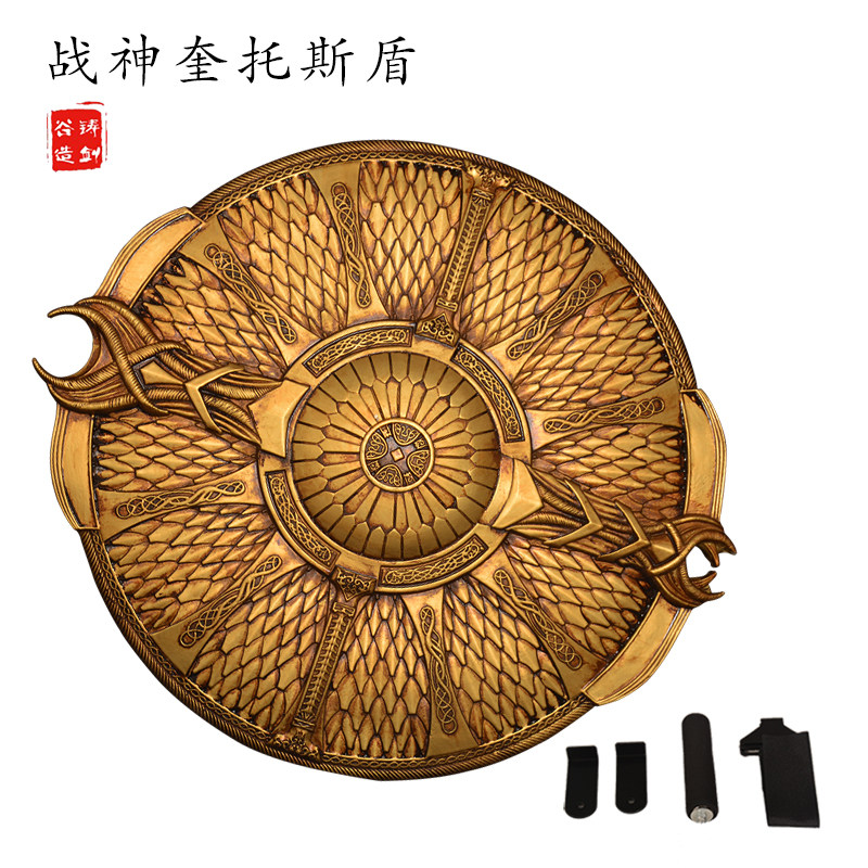 铸剑谷战神4奎托斯盾克雷多斯守护之盾cos武器道具模型挂件装饰