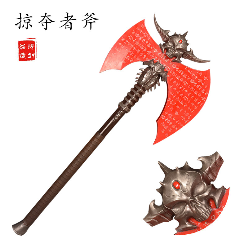 铸剑谷毁灭战士：永恒掠夺者斧