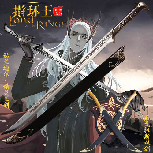 瑟兰迪尔精灵王剑双刀