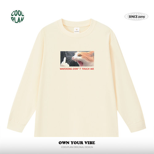 【猫的警告：别碰我】美式猫咪长袖T恤男女圆领慵懒松弛感上衣秋