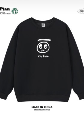 奶茶店纯棉卫衣印logo