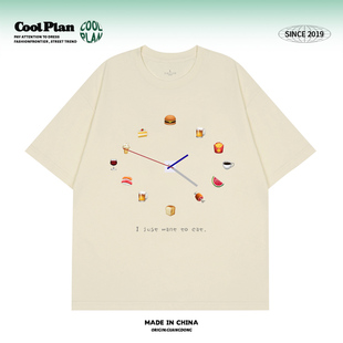 个性 短袖 百搭 24H设计师趣味时间吃货小众重磅男女夏季 吃饭要紧