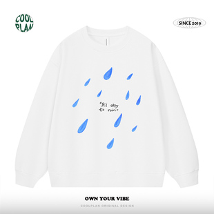 「下雨也没关系」手绘艺术雨滴小众设计感氛围感文艺圆领卫衣秋冬