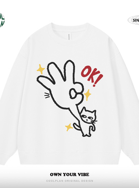 万事皆OK猫咪手绘美式趣味圆领卫衣秋冬上衣厚款百搭宽松情侣休闲