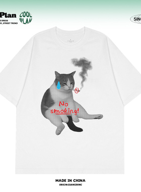 no smoking美式趣味不要吸烟猫猫T恤手绘涂鸦ins创意短袖男女休闲