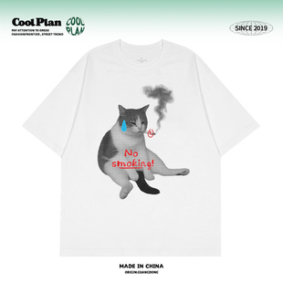 趣味不要吸烟猫猫T恤手绘涂鸦ins创意短袖 男女休闲 smoking美式