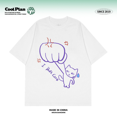 I don't care猫猫态度美式趣味英文小众设计创意短袖男女百搭t恤