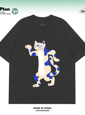 CoolPlan美式重磅纯棉复古抽象猫搞怪艺术绘画别致短袖t恤男女