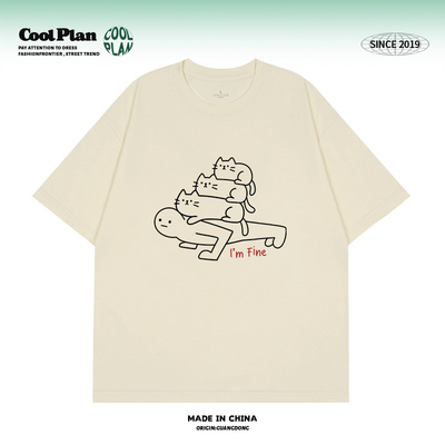 我的压力创意趣味猫咪健身印花短袖T恤男女宽松潮流情侣纯棉体恤