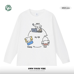 小狗三点一线上班族创意t恤打底衫 Life 加厚男女秋冬长袖