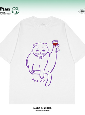 EMO猫 原创忧郁猫ins风美式高街圆领纯棉短袖T恤男女情侣装夏百搭