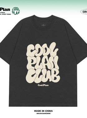 COOL PLAN美式设计感涂鸦抽象字母高街潮牌短袖t恤百搭男女同款