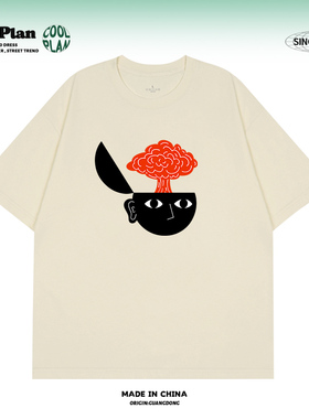 【我的情绪】原创美式小众设计感趣味搞怪抽象短袖t恤夏男女同款