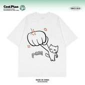 原创 宽松纯棉小众文艺潮男女tee T恤短袖 别惹本喵 生气猫创意美式