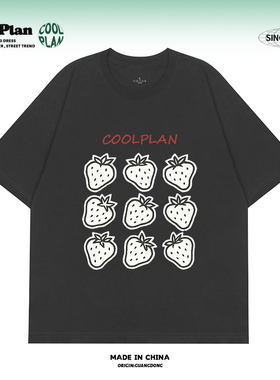 Coolplan白色草莓合集美式手绘涂鸦复古学院小众设计宽松短袖上衣
