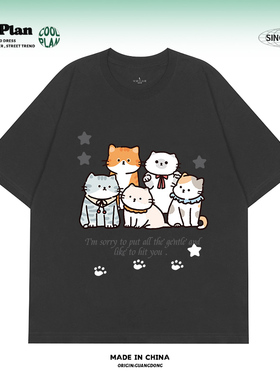 CoolPlan 原创情侣美式趣味猫咪合集短袖宽松纯棉半袖百搭T恤男女