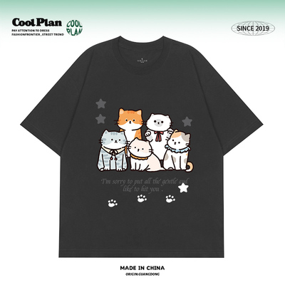 CoolPlan 原创情侣美式趣味猫咪合集短袖宽松纯棉半袖百搭T恤男女