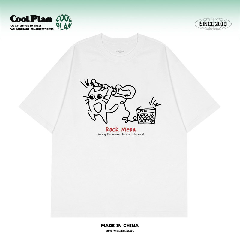 摔吉他的猫 短袖摔吉他的猫