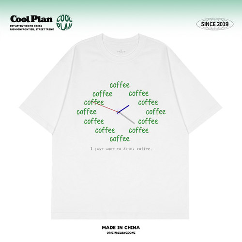coffee o'clock只想喝咖啡美式创意趣味时间小众重磅男女短袖T恤