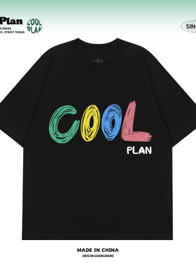CoolPlan基础款 美式ins风简约英文涂鸦印花设计款短款T恤