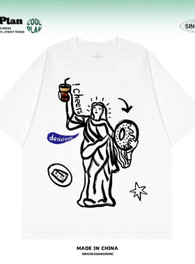 自由女神干杯创意手绘趣味夏日美式T恤男女宽松短袖潮牌小众设计