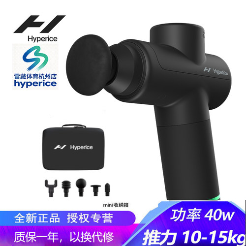美国进口Hyperice HypervoltGo2筋膜枪 肌肉按摩器高频震动专业级