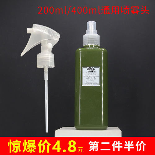 悦木之源菌菇水喷头按压头喷雾头