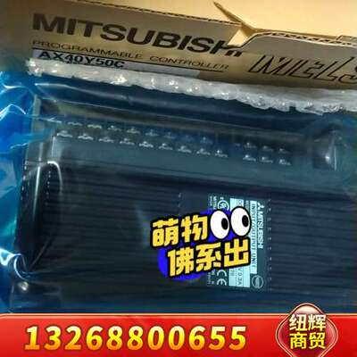 三菱 AX40Y50C  AX80Y10C   AX40Y1议价