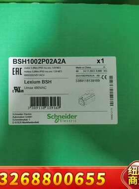 BSH1002P02A2A 电机，正品议价
