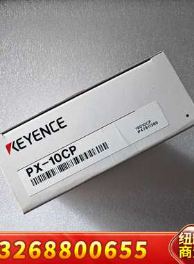 基恩士KEYENCE基恩士PX-10CP传感器，正品，未议价