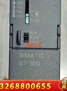 西门子SIMATIC S7-300 PLC！型号为CPU议价