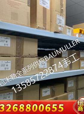包米勒Baumuller驱动器IO卡 AIO-01/AIO-议价