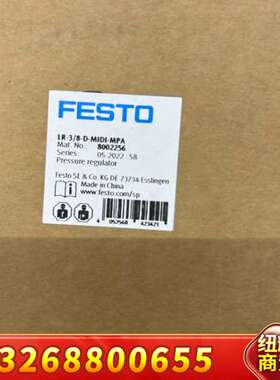 LR-3/8-D-MIDI-MPA 8002256调压阀，工议价