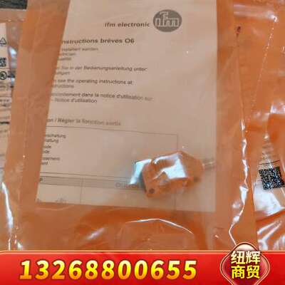 易福门电传感器O6S202  未拆封06S202 原议价