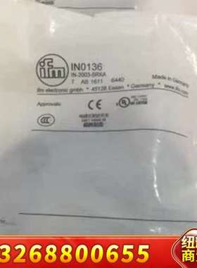 易福门IN0136传感器议价