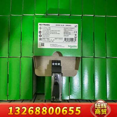 时间继电器RE17RAMU代替老型号RE11RAMU全议价