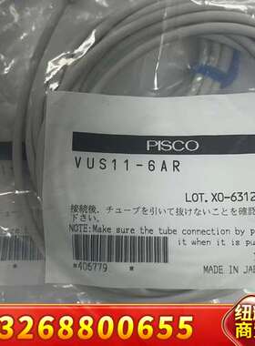 日本PISCO电子式压力开关SEU11-6AR  实物图 数议价