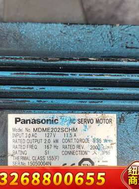 伺服电机MDME202SCHM带抱闸，2台！成色一般议价